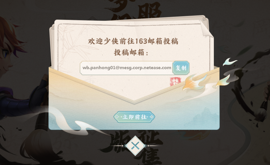 执笔记录风云史！服务器史官征集火热进行中