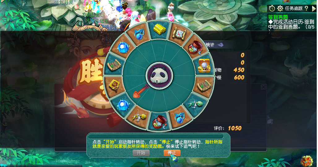 梦幻西游：单身节双人挑战活动进行中，收获甜甜爱情的机会来啦！