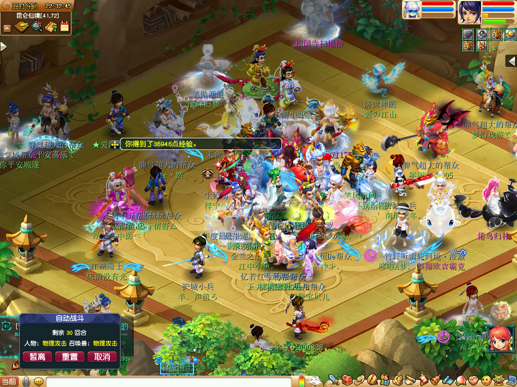 梦幻西游：上线领宝箱，挂机给经验？回流玩家亲测奖励丰厚！