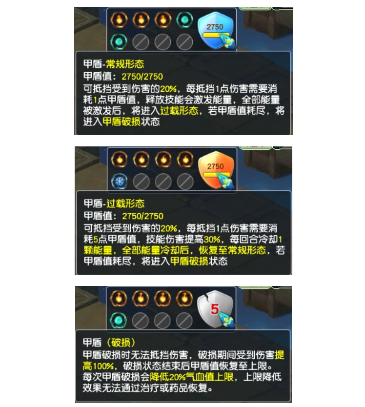 开启全新试炼！山河画境玩法第三赛季“天机”今日上线