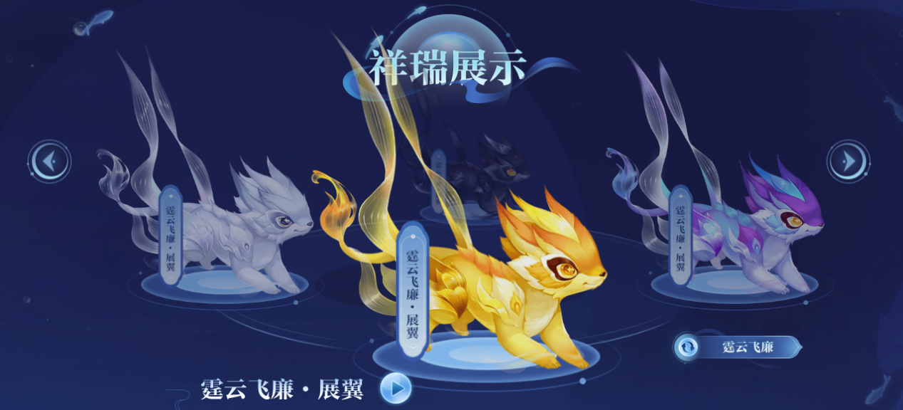 2022嘉年华锦衣祥瑞正式开售，多款庆典礼包任你挑选！