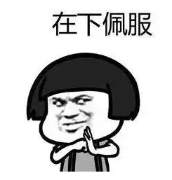 一份来自鸡斯卡盛典的“高手修炼指南”