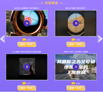 一份来自鸡斯卡盛典的“高手修炼指南”