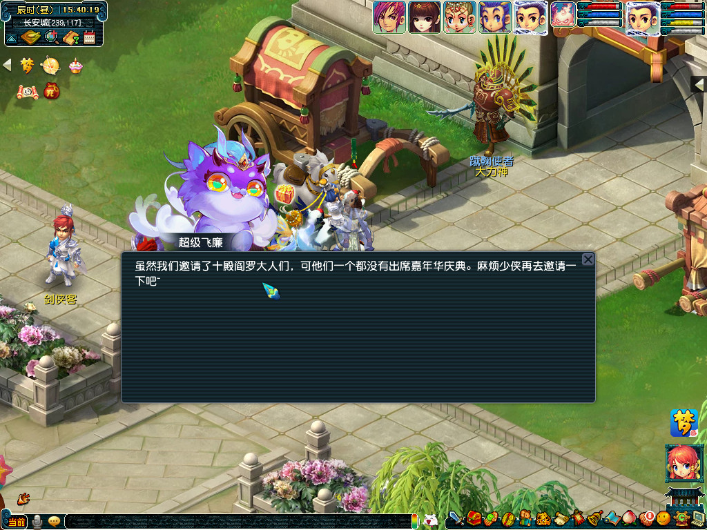 盛世丰年共西游！2022嘉年华活动今日正式上线