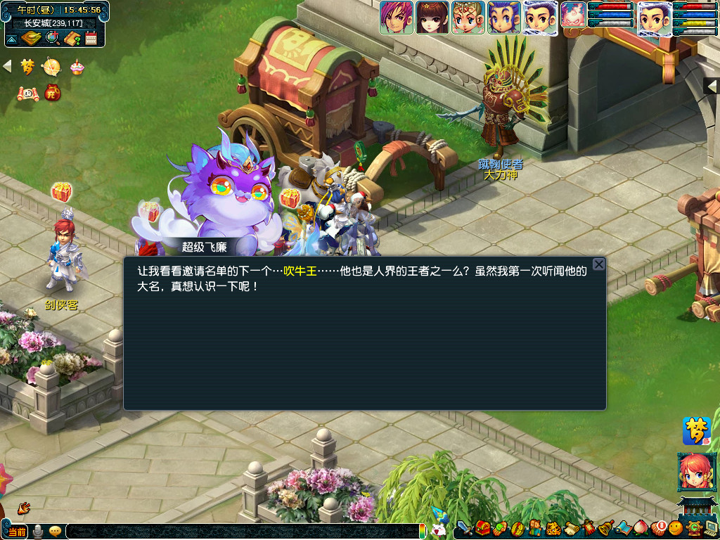 盛世丰年共西游！2022嘉年华活动今日正式上线