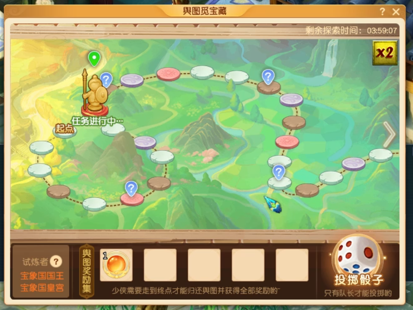 盛世丰年共西游！2022嘉年华活动今日正式上线