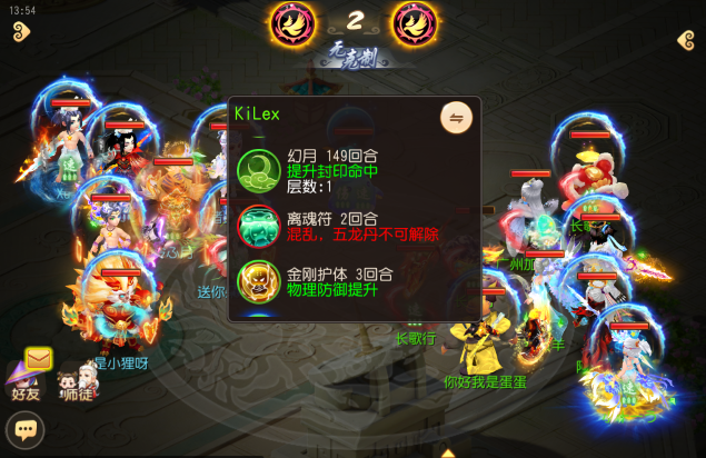 巅峰联赛S5后起之秀长恨歌专访：我们一直在努力打好每场比赛