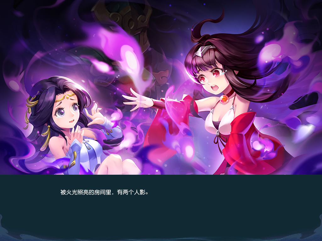 全新剧情玩法“莫忘前尘”今日正式上线