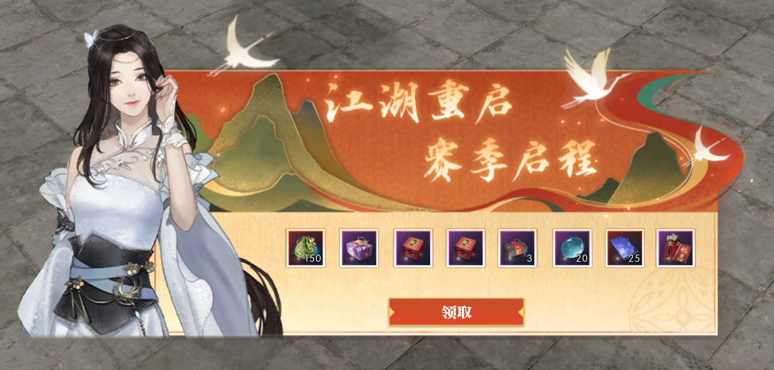 《逆水寒》不会被《逆水寒》手游给“夺舍”了吧？