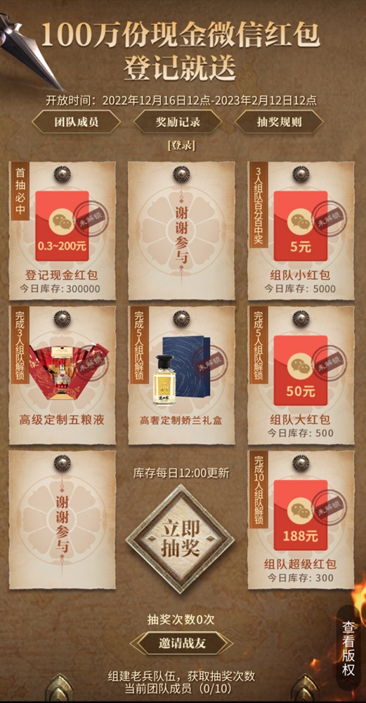 逆水寒叫百万魔兽老兵回家过年，玩家直呼：有内味儿了