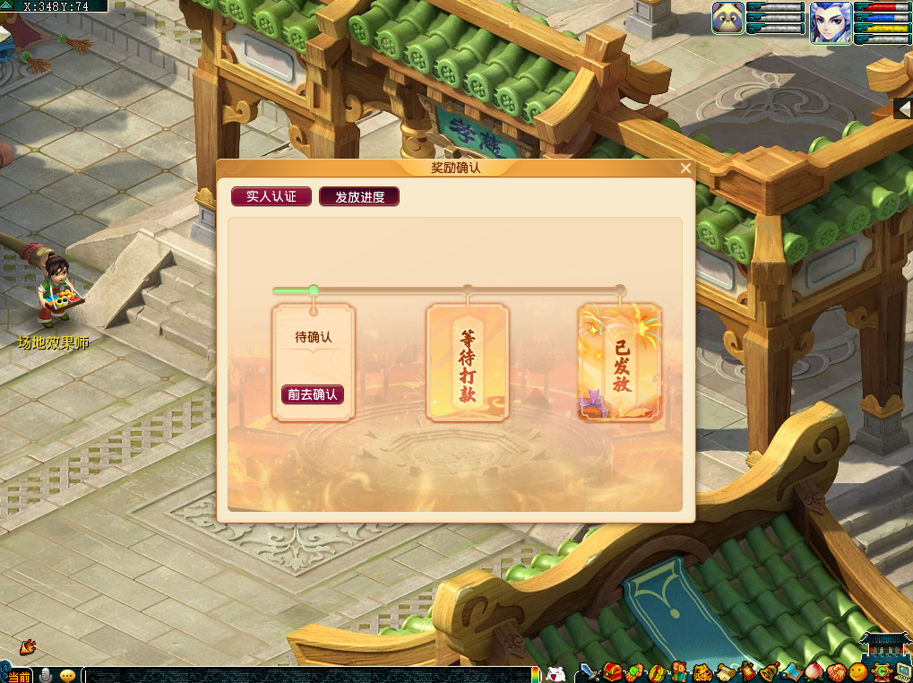 紫禁城勇夺冠军，粉丝瓜分百万奖金