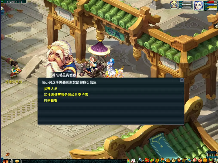 紫禁城勇夺冠军，粉丝瓜分百万奖金