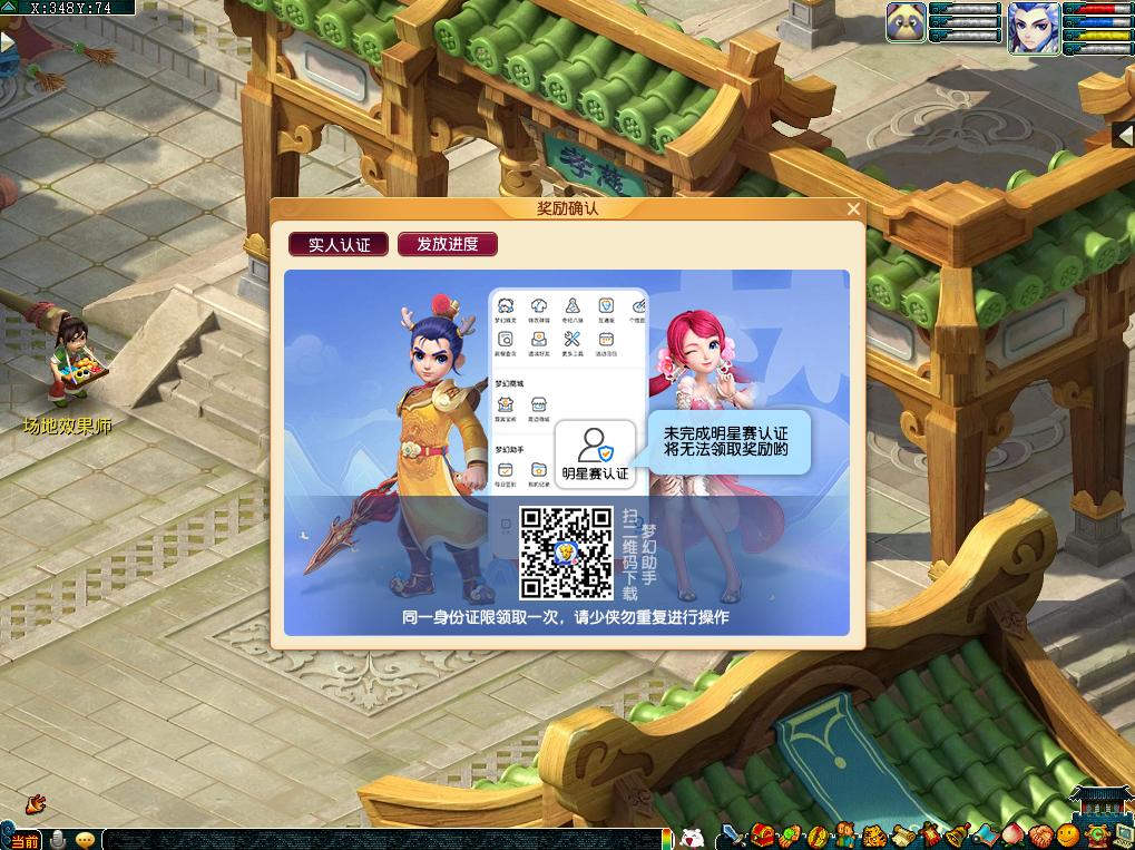 紫禁城勇夺冠军，粉丝瓜分百万奖金