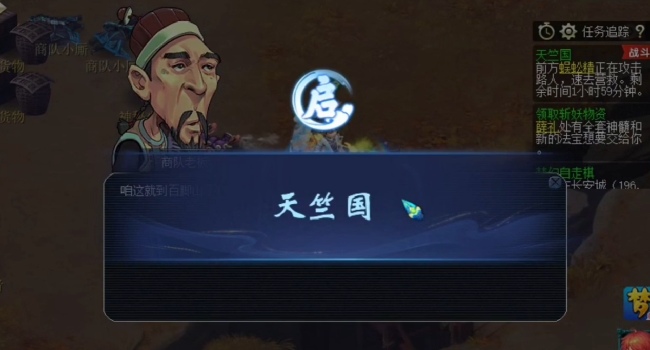 梦幻西游兔年新春祥瑞揭秘！两大特点让它成为最瞩目的生肖祥瑞！