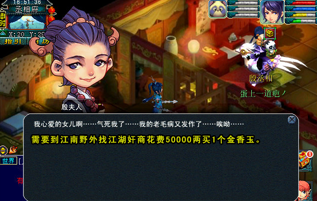 梦幻西游兔年新春祥瑞揭秘！两大特点让它成为最瞩目的生肖祥瑞！