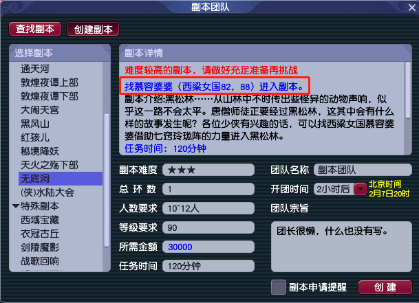 聊聊那些被灯谜线索揭开的NPC生活