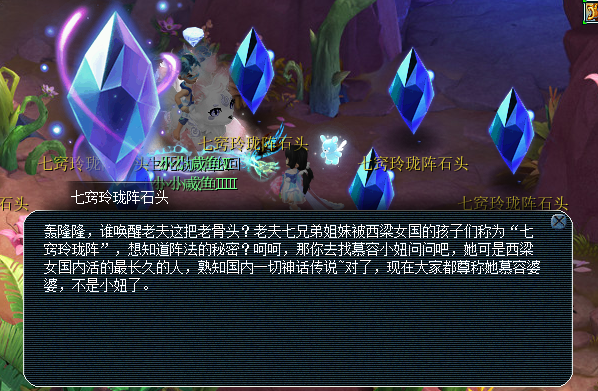 聊聊那些被灯谜线索揭开的NPC生活