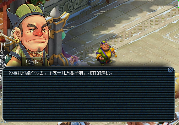 聊聊那些被灯谜线索揭开的NPC生活