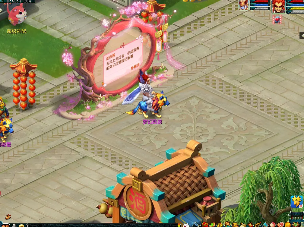 一见倾心，两心相契！2023情人节活动正式开启