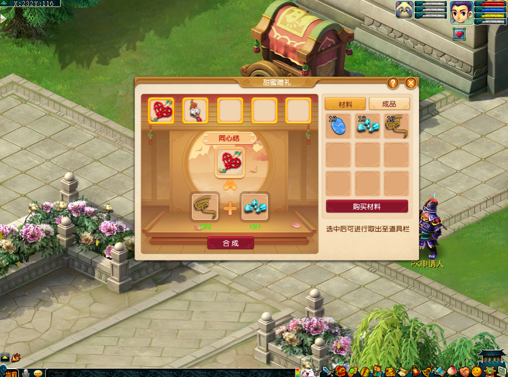 一见倾心，两心相契！2023情人节活动正式开启