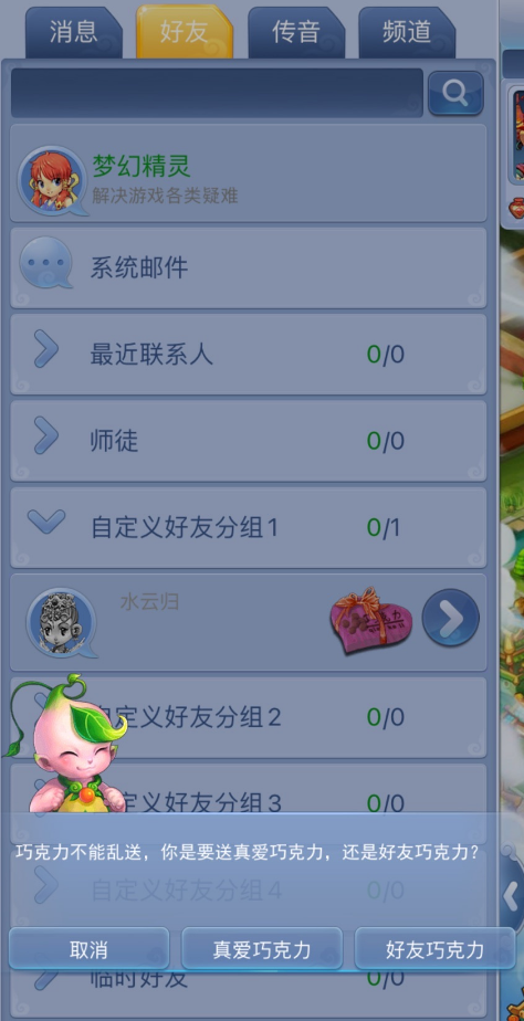 一见倾心，两心相契！2023情人节活动正式开启