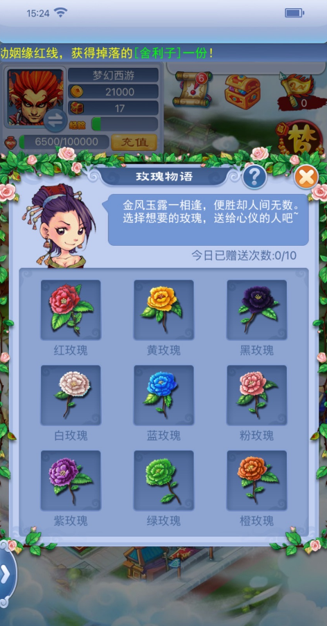 一见倾心，两心相契！2023情人节活动正式开启