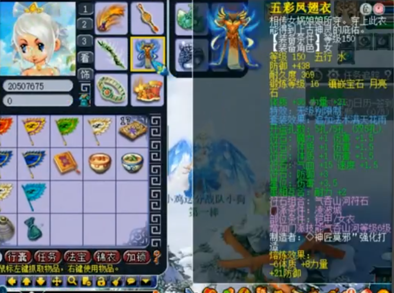 各路明星为什么都爱玩梦幻西游？好玩+保值是核心动力