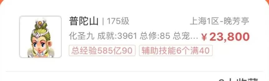 当年满大街没人要的道具，如今成为了收藏品