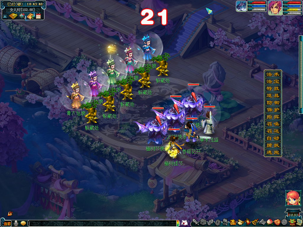 万木有灵！2023植树节活动今日正式上线