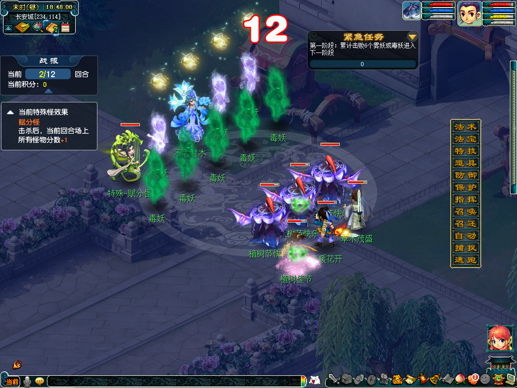 万木有灵！2023植树节活动今日正式上线