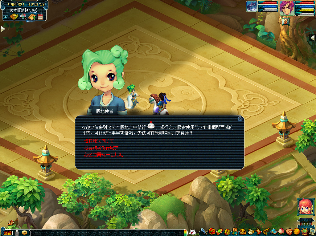 万木有灵！2023植树节活动今日正式上线