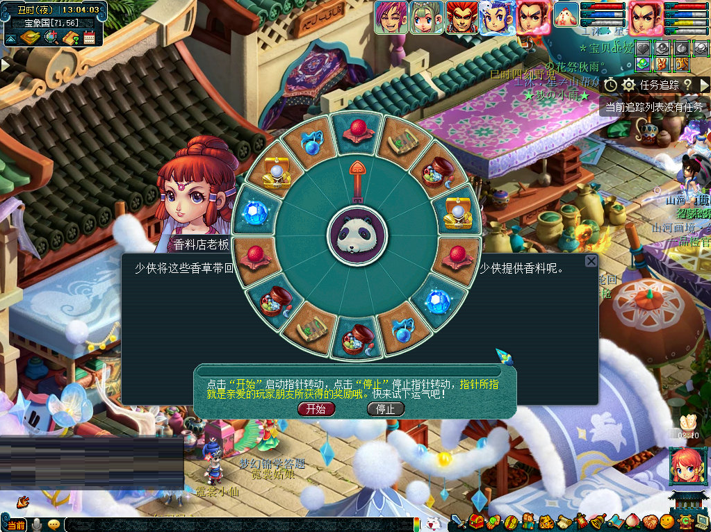 春回大地送福音，这次植树节活动奖励有点香！