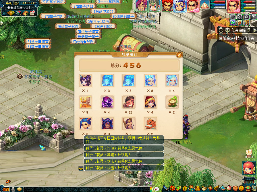 春回大地送福音，这次植树节活动奖励有点香！