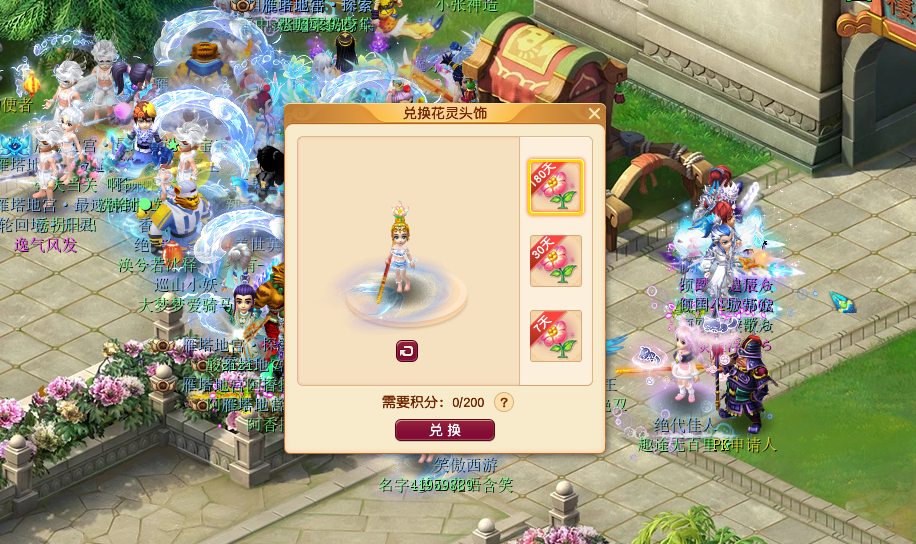 春回大地送福音，这次植树节活动奖励有点香！