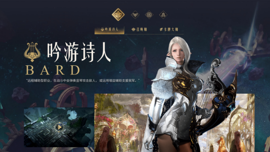 《命运方舟》MMORPG界的“一股清流”，新一代奇幻冒险之旅！