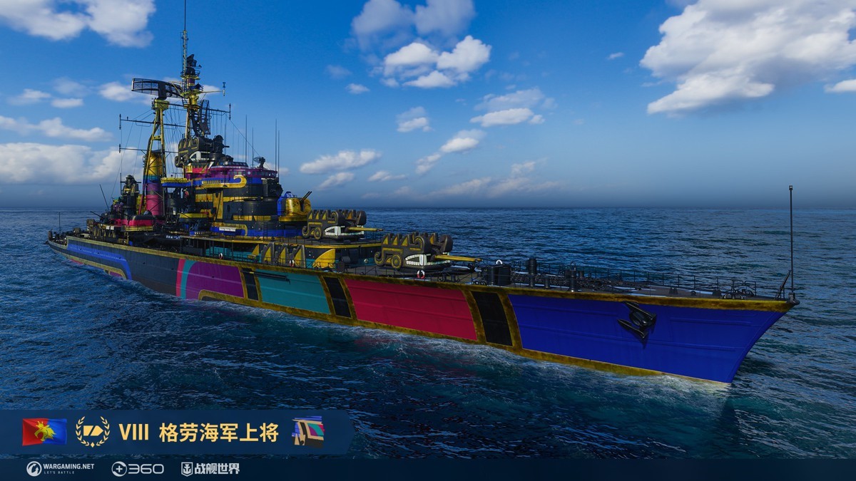 海战利器火力对决《战舰世界》全新版本今日上线