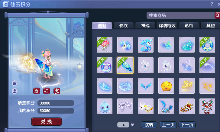 IP联动或精品大作，这次520限量锦衣估计会放“大招”！