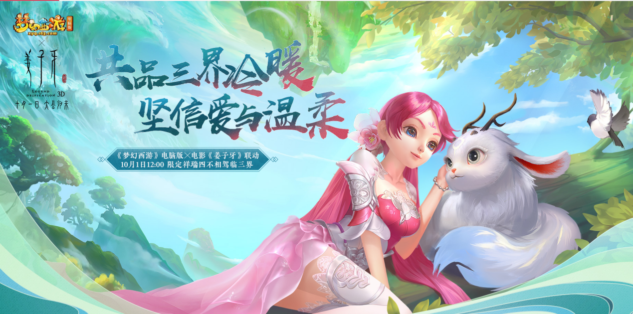 IP联动或精品大作，这次520限量锦衣估计会放“大招”！