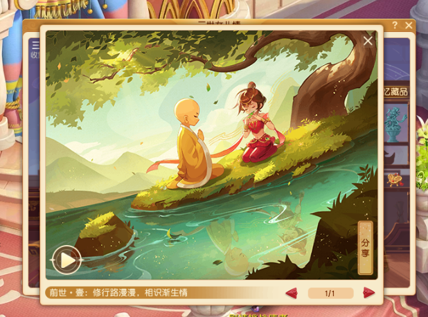 “爱恋伊爱恋伊，愿今生常相随”，女儿情的锦衣到底美在何处？