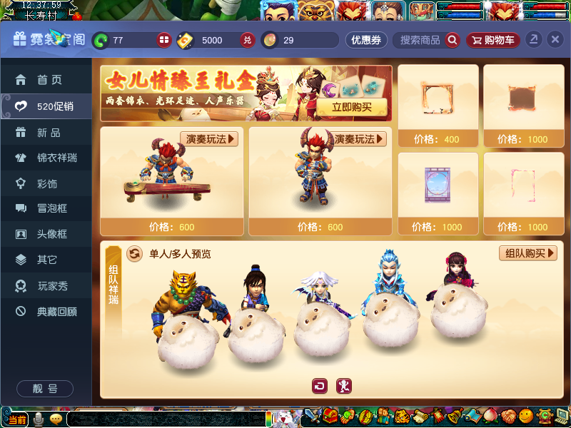 “爱恋伊爱恋伊，愿今生常相随”，女儿情的锦衣到底美在何处？