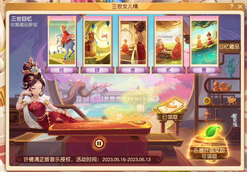 “爱恋伊爱恋伊，愿今生常相随”，女儿情的锦衣到底美在何处？