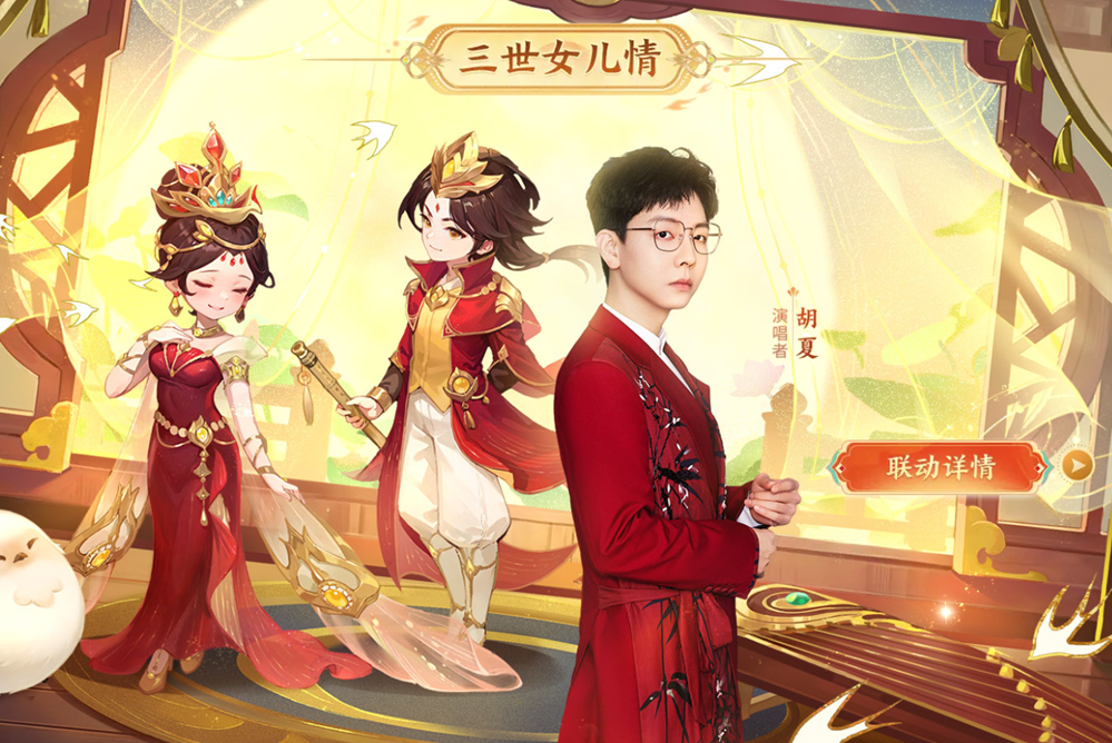 “爱恋伊爱恋伊，愿今生常相随”，女儿情的锦衣到底美在何处？