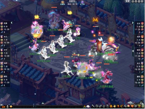 禁选博弈成关键，齐开得胜力挫扶摇万里夺冠