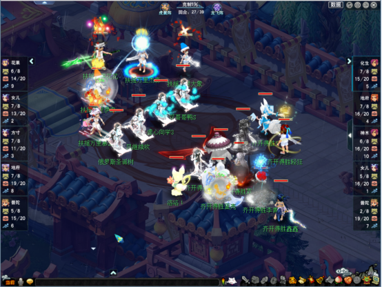 禁选博弈成关键，齐开得胜力挫扶摇万里夺冠