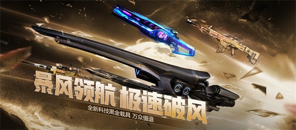 新塔防熔岩危机上线，5月福利大爆料