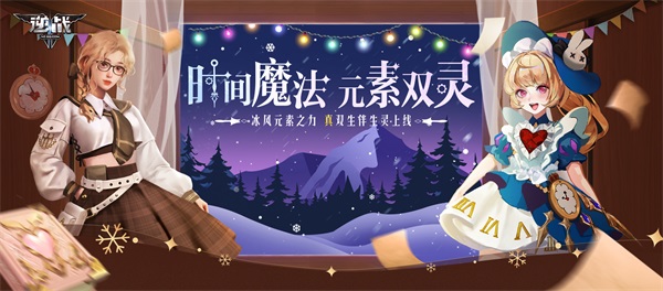 新塔防熔岩危机上线，5月福利大爆料