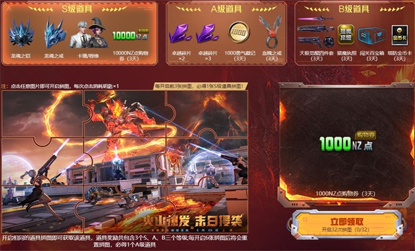 新塔防熔岩危机上线，5月福利大爆料