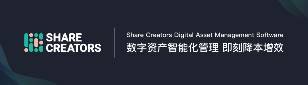Share Creators Ada Liu 与 VNG Christopher. Liu C出席 2023 全球游戏产业峰会