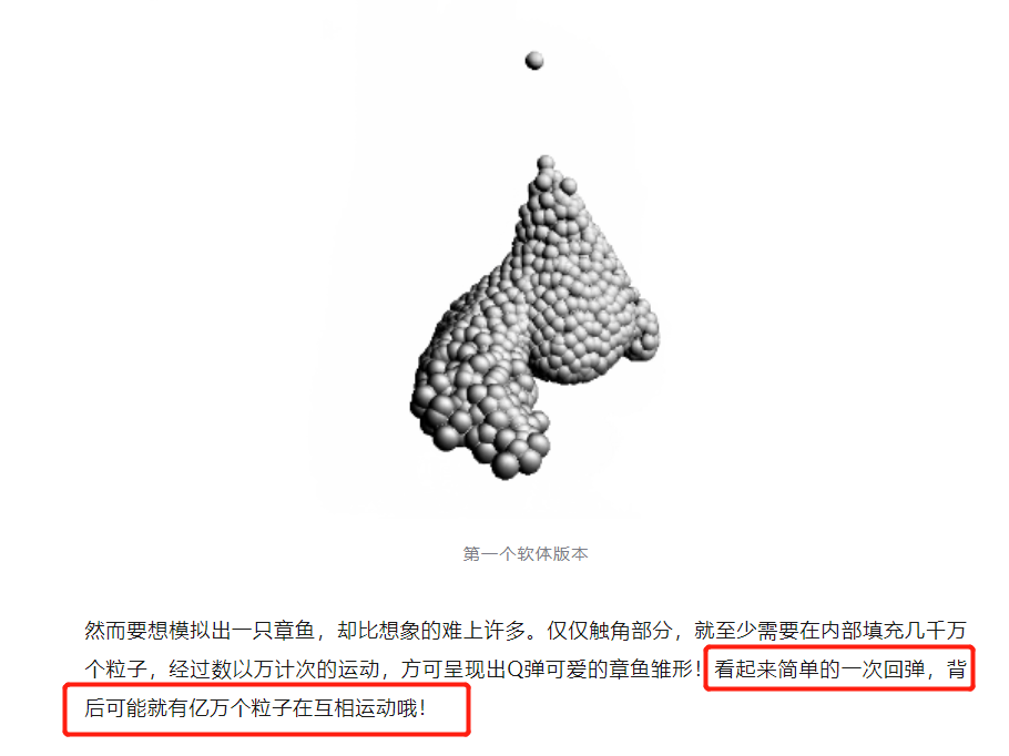 真有这么Q弹吗？逆水寒公布最新黑科技，只为让游戏世界变得更真实