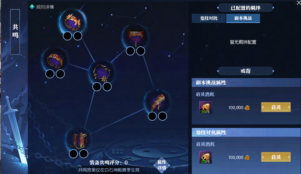 逆水寒老兵服又有版本大更新？神级副本再现开荒热潮